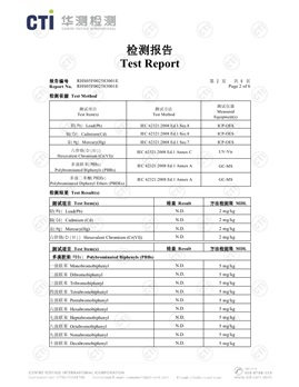 PVC重金属检测报告