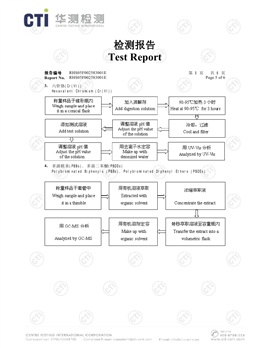 PVC重金属检测报告